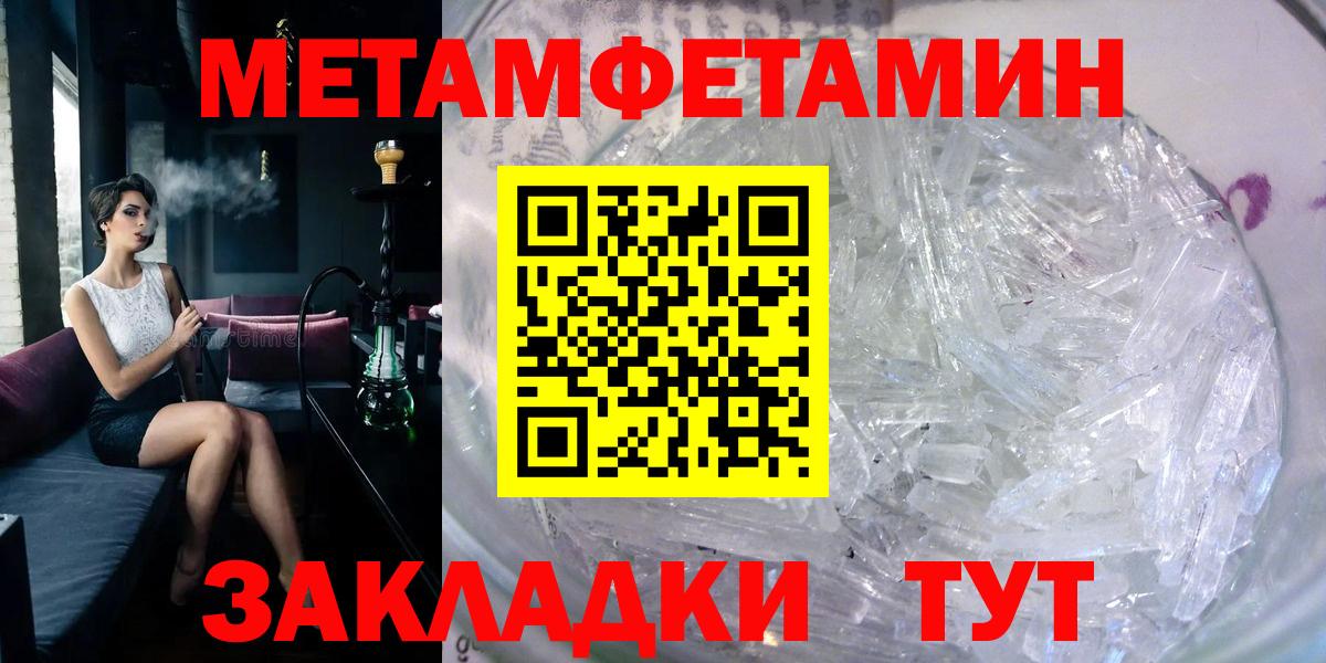 АМФ  Вход с VPN  Псков    сайт  АМФ Розовый 