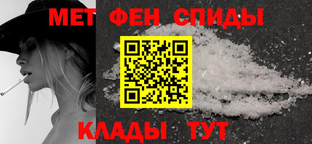 Amphetamine Розовый Псков