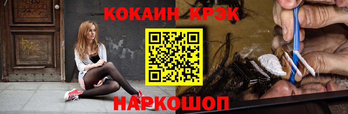 КОКАИН Боливия Псков