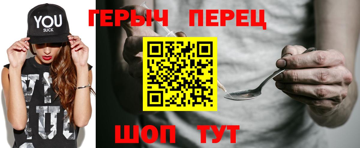 Героин Афган  Вход с VPN  Псков 