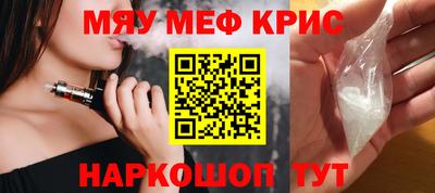 кокаин Обнинск