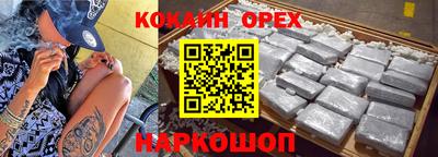 mix Обь