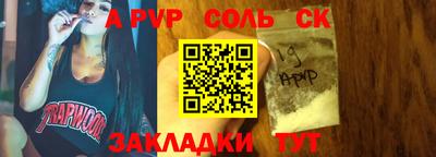 кокаин Обнинск