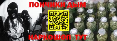 кокаин Обнинск