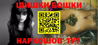 кокаин Обнинск