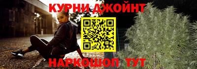 кокаин Обнинск