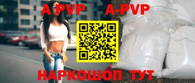 кокаин Обнинск