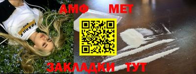 кокаин Обнинск