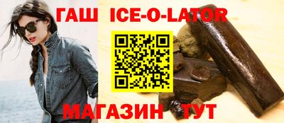 кокаин Обнинск
