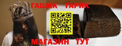 кокаин Обнинск