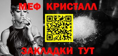 кокаин Обнинск