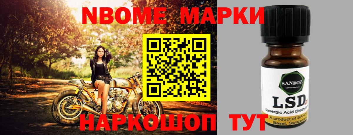 ЛСД экстази кислота  Вход с VPN  Псков  LSD-25 экстази ecstasy 